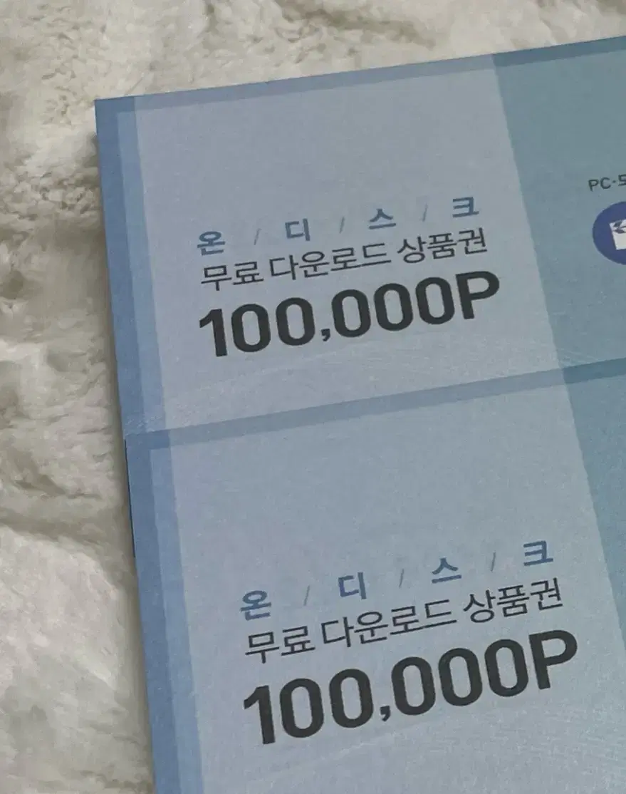 온디스크 100000 포인트 무료상품권 판매